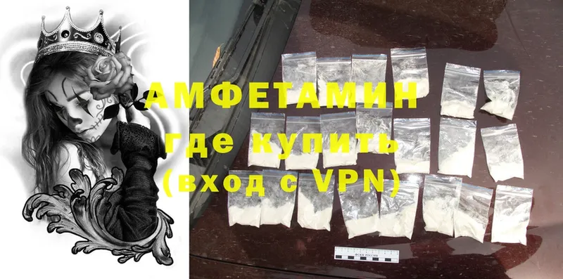 как найти   Скопин  Amphetamine 97% 